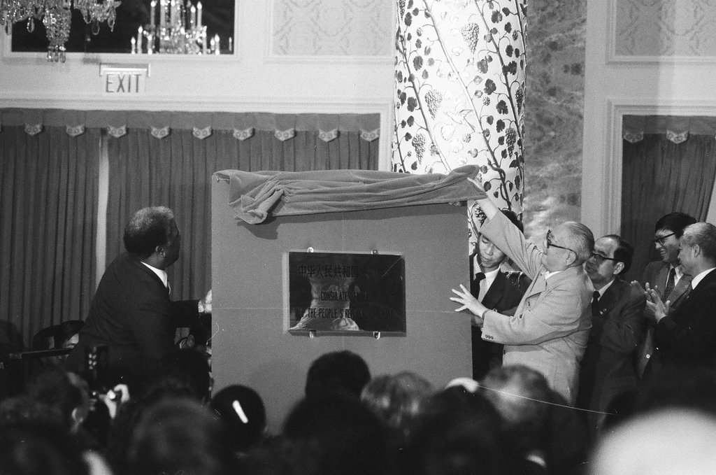 Inauguration of Consul General of the People's Republic of China - Jack Lenahan for Chicago Sun-Times