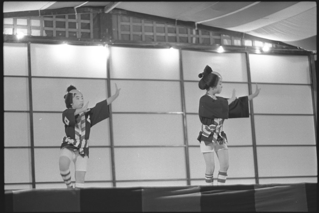 Performance of people wearing traditional Japanese costume - Flerlage, Raeburn, 1915-2002