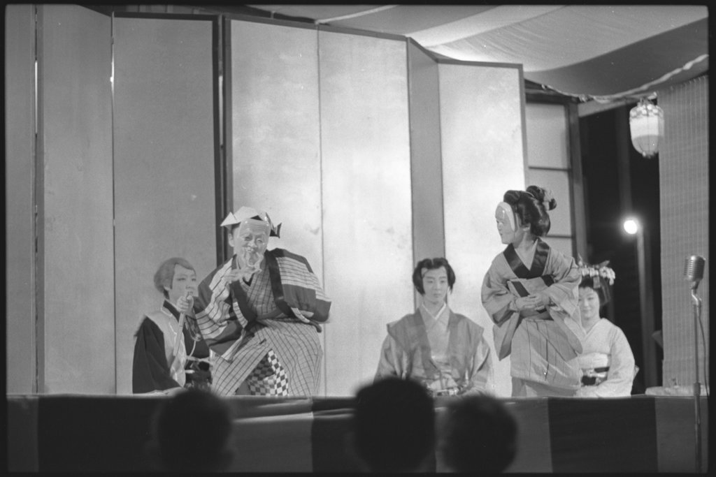 Performance of people wearing traditional Japanese costume - Flerlage, Raeburn, 1915-2002