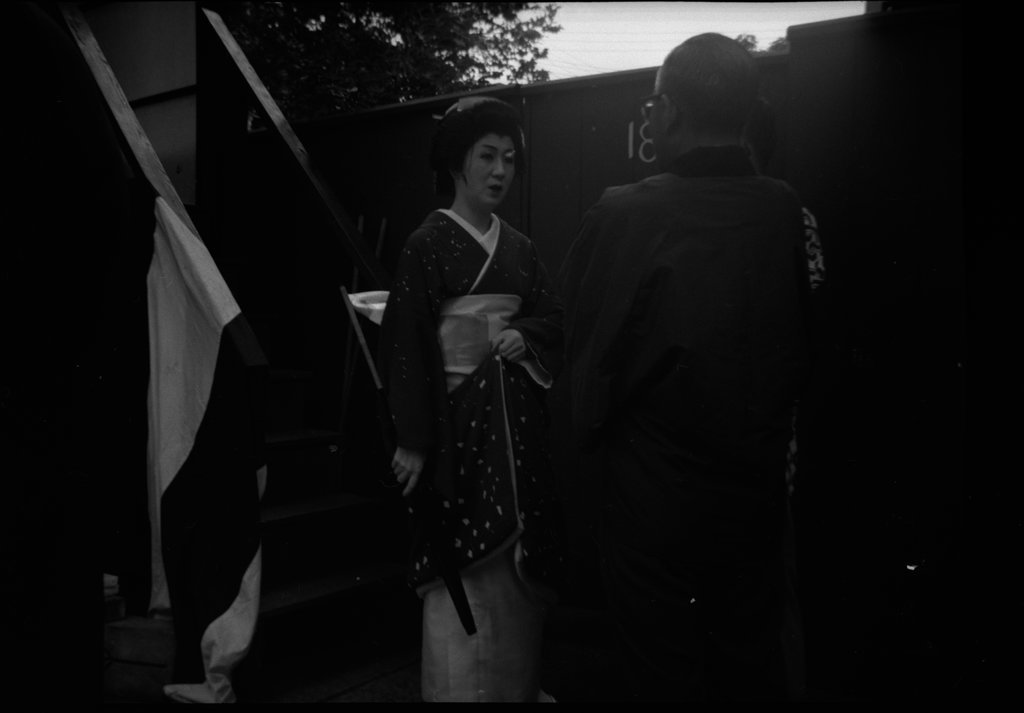 Ginza holiday - Flerlage, Raeburn, 1915-2002