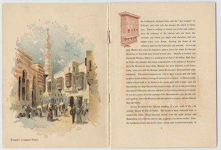 Street in Cairo, World's Columbian Exposition - unknown