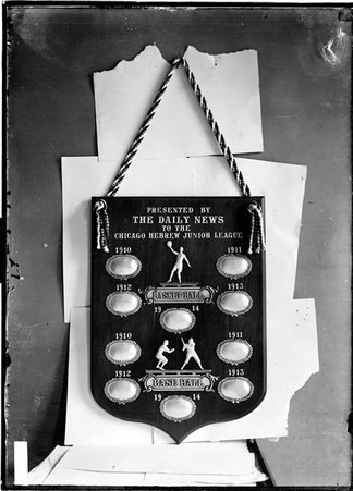Chicago Daily News trophy for the Chicago Hebrew Junior League baseball and basketball teams for the years 1910 through 1914 - Chicago Daily News, Inc.