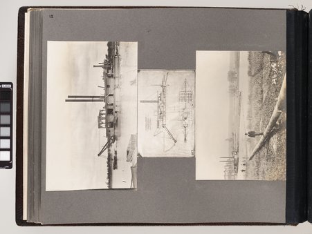 Photographs of the Sanitary and Ship Canal - Chicago Sanitary District. Board of Trustees