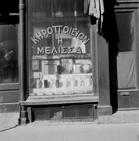 Greek storefront on Halsted Street near Blue Island Avenue - Deutch, Stephen